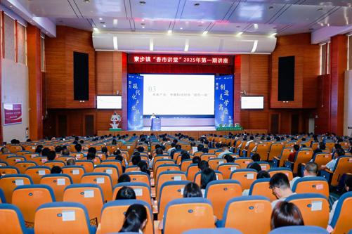 2025东莞香市讲堂第一期
