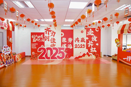 2025年广发银行元旦活动
