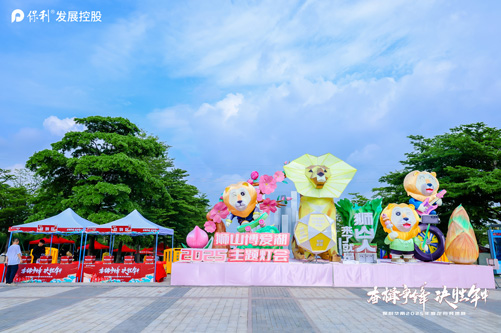 保利华南公司-龙舟赛活动